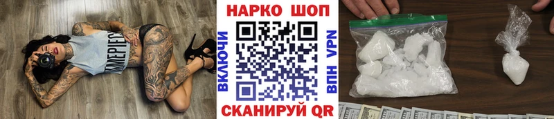 Купить закладку Новокузнецк ГАШ мега маркетплейс СК МЕФ Каннабис