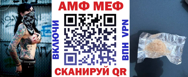 АМФЕТАМИН 97%  где купить наркоту  Новокузнецк 