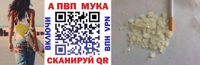 Alfa_PVP кристаллы где купить наркоту Новокузнецк