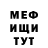 МЕТАДОН кристалл SuperMegaBigApe