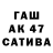АМФЕТАМИН Premium Heruvim 749