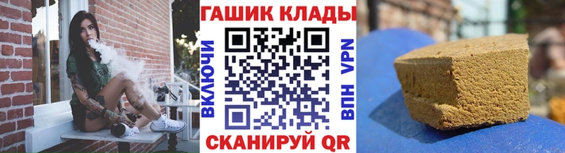 ГАШ 40% ТГК Новокузнецк