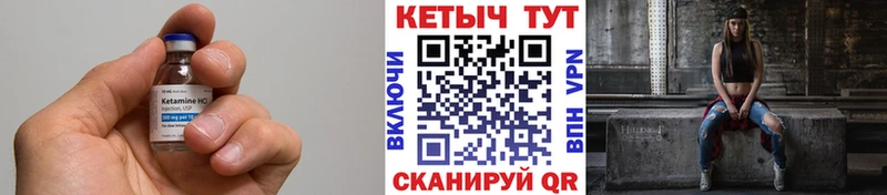 купить закладку  Новокузнецк  Кетамин ketamine 