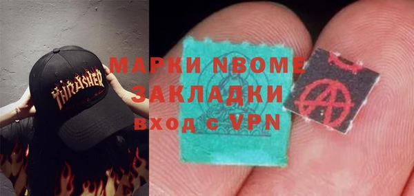 a pvp Абаза
