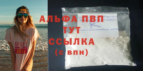 MDMA Абдулино