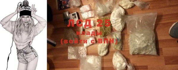 синтетический гашиш Абинск