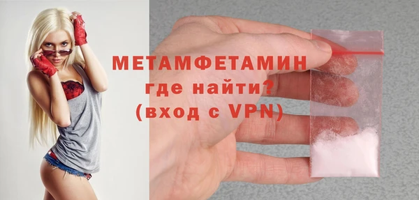 MDMA Абдулино