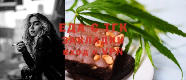 MDMA Абдулино