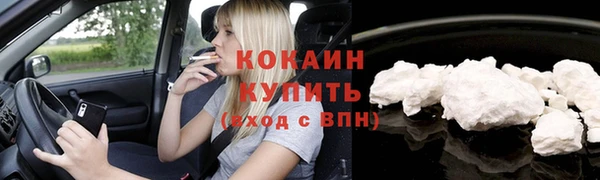 синтетический гашиш Абинск