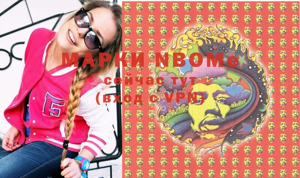 MDMA Абдулино