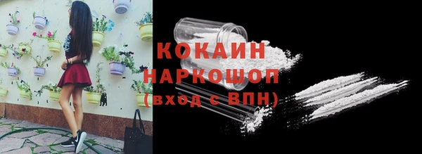 MDMA Абдулино
