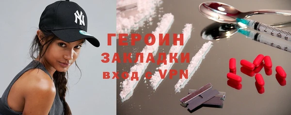 синтетический гашиш Абинск
