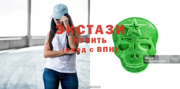 MDMA Абдулино