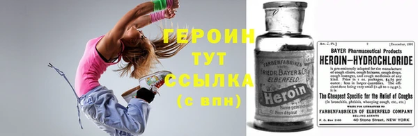 синтетический гашиш Абинск