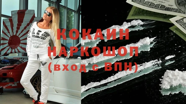 синтетический гашиш Абинск