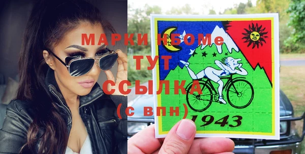 синтетический гашиш Абинск