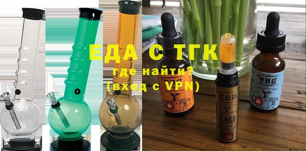 MDMA Абдулино
