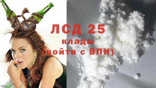 синтетический гашиш Абинск
