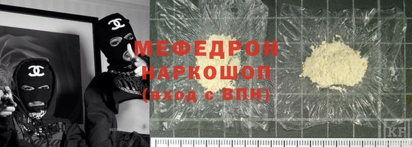 первитин Каменск-Шахтинский