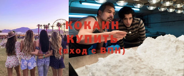 MDMA Абдулино