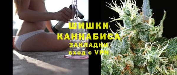 синтетический гашиш Абинск