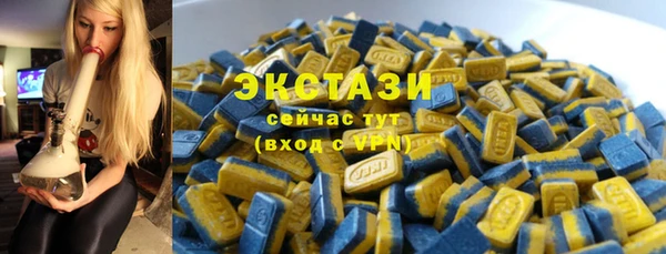 MDMA Абдулино