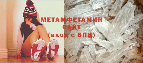 MDMA Абдулино