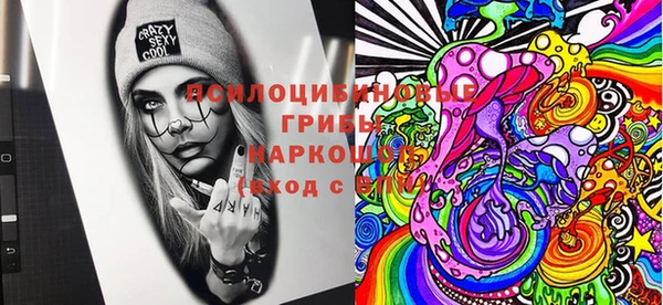 MDMA Абдулино
