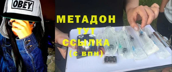 наркотики Фурманов