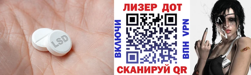 ЛСД экстази кислота Новокузнецк