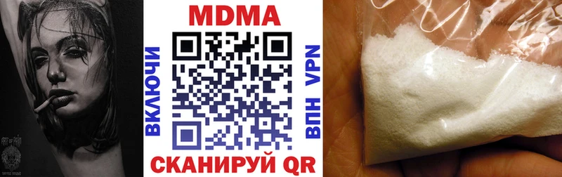 MDMA VHQ  omg онион  Новокузнецк 