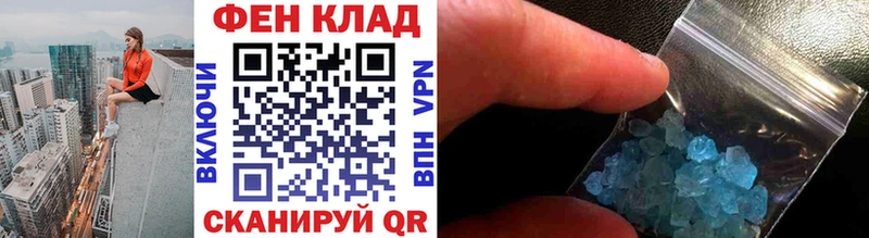 Метамфетамин витя  Новокузнецк 