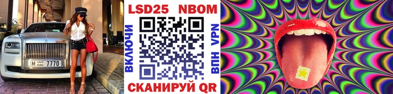 Марки 25I-NBOMe 1,8мг  Новокузнецк 