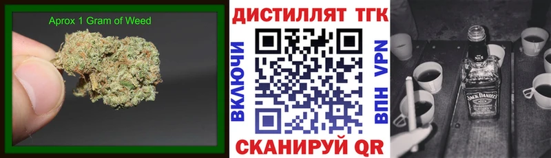 ТГК вейп с тгк  цены   Новокузнецк 